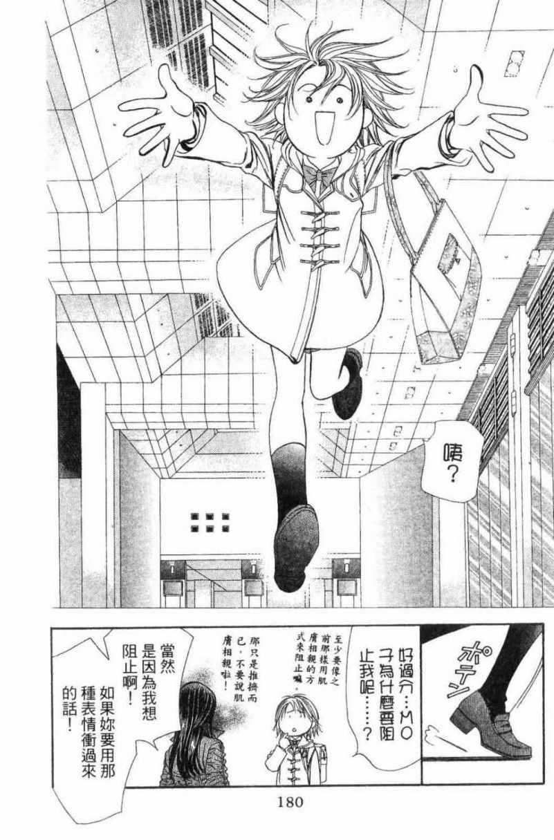 第 182 页