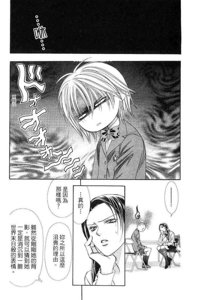 第 185 页
