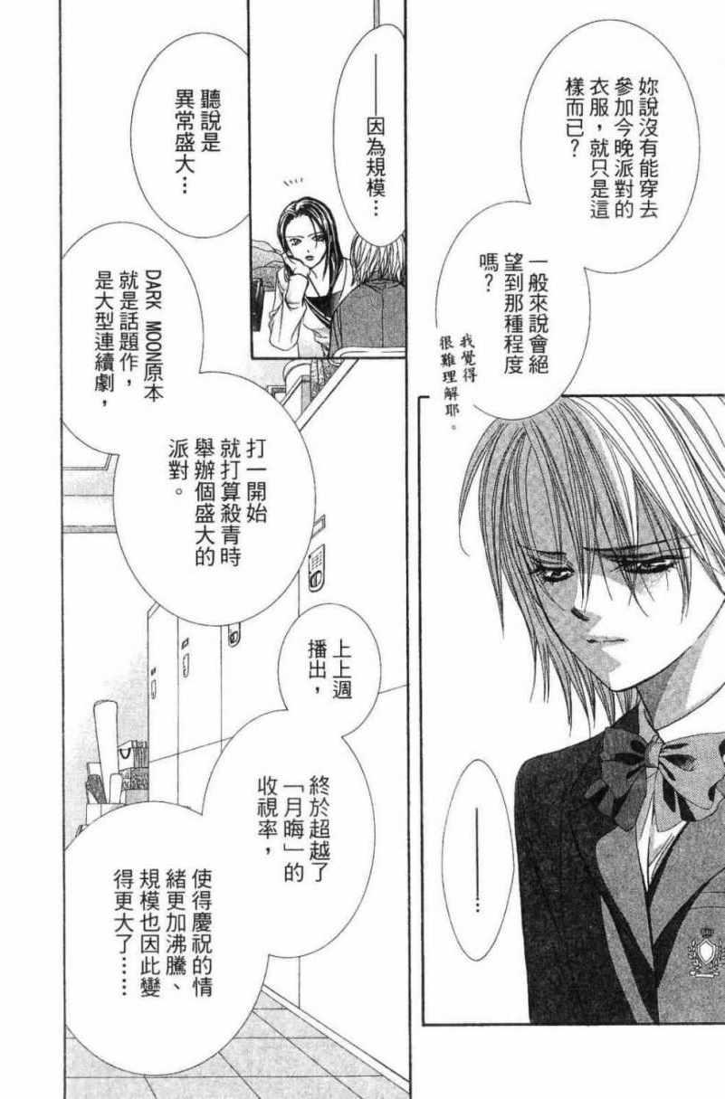 第 186 页