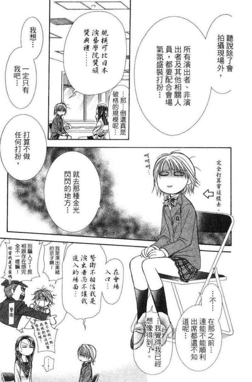 第 187 页