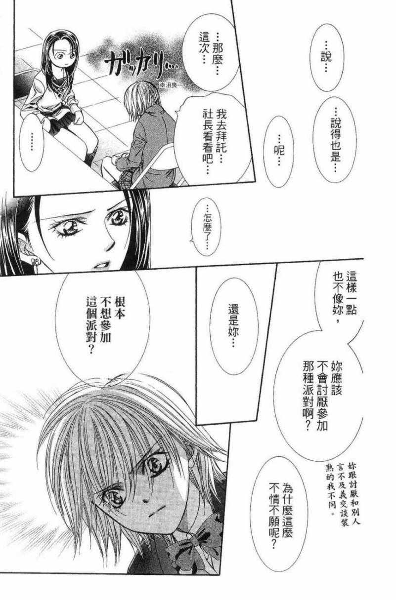 第 189 页