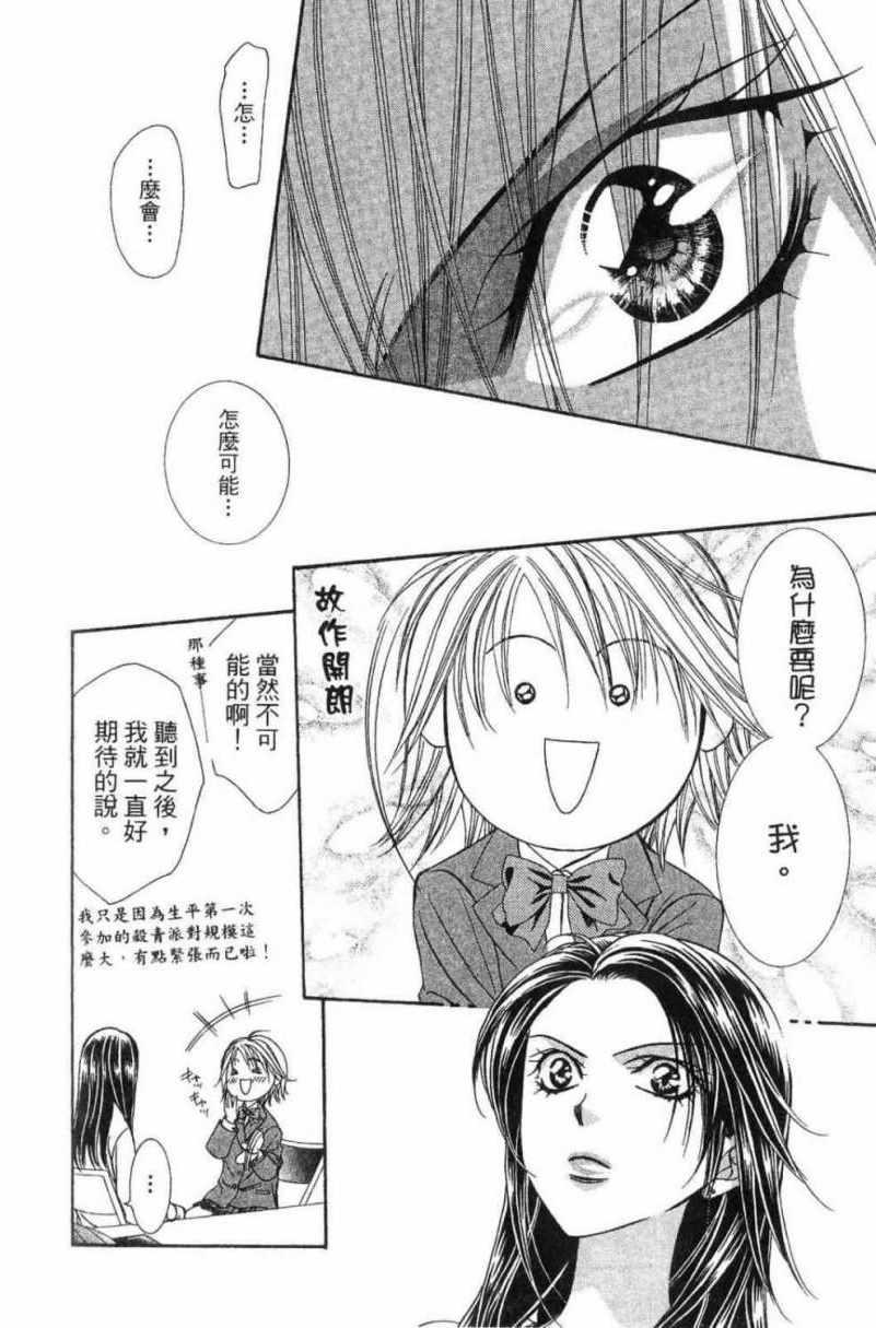 第 190 页