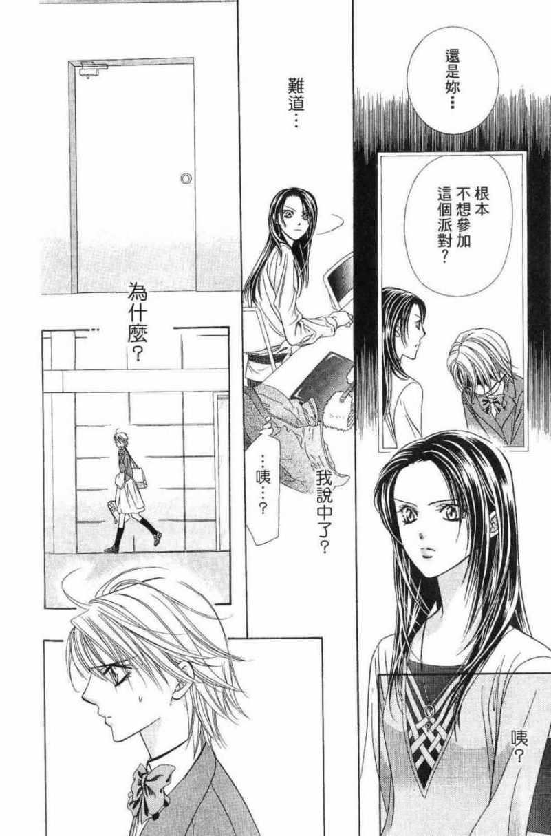 第 192 页