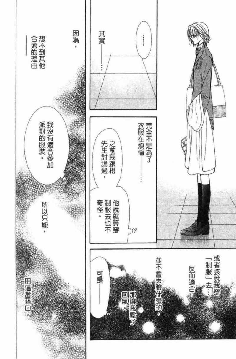 第 194 页