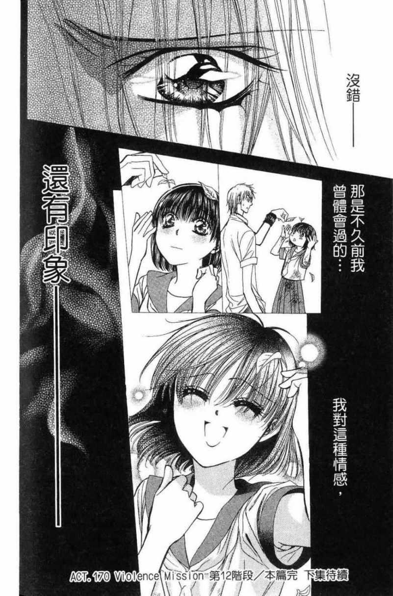 第 200 页