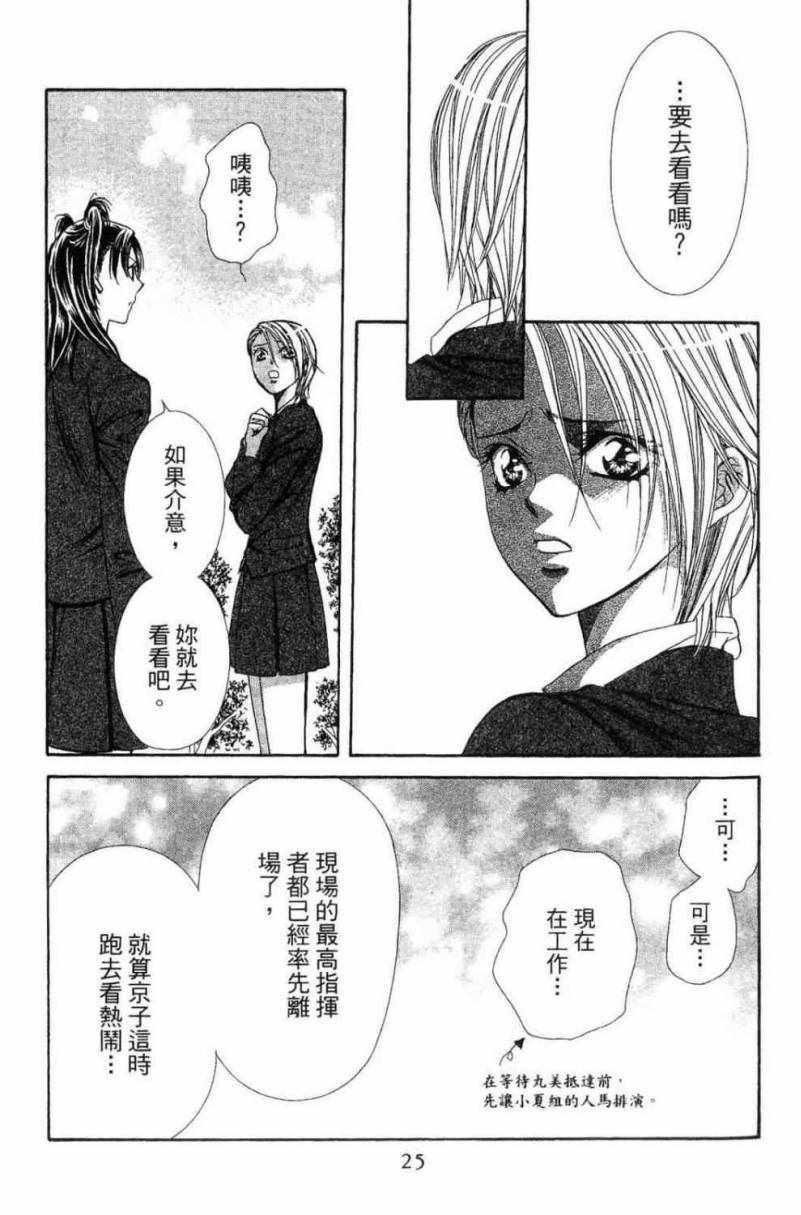 第 27 页