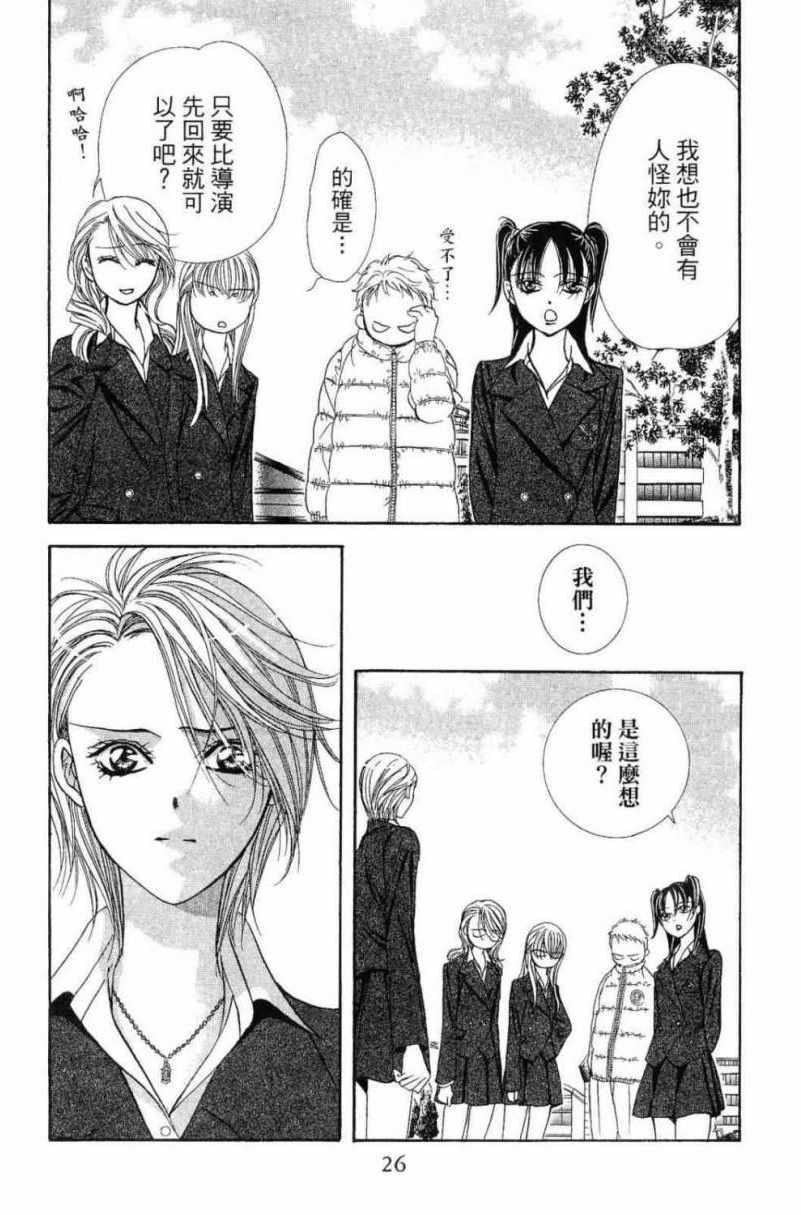 第 28 页