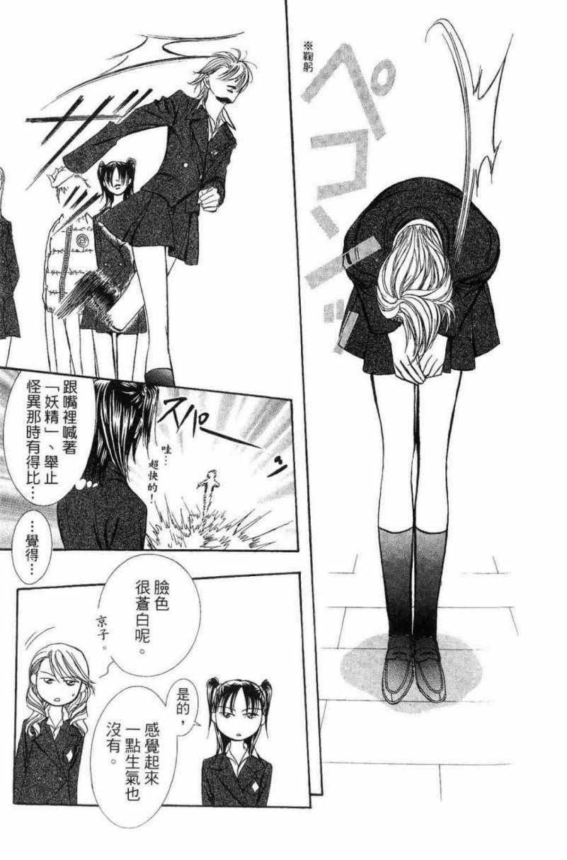 第 29 页