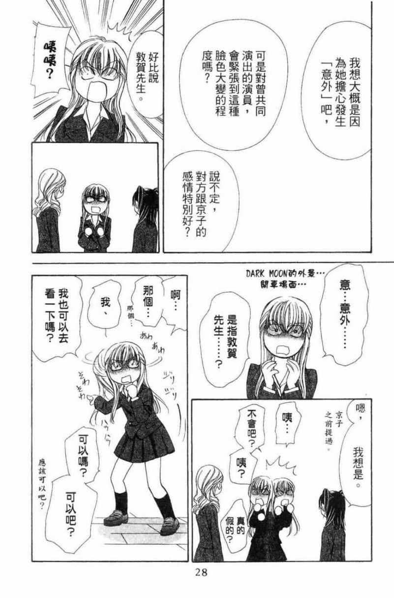 第 30 页