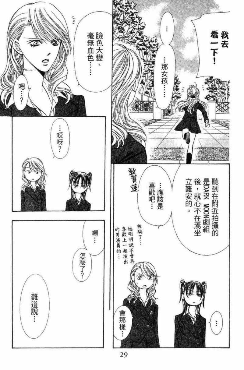 第 31 页