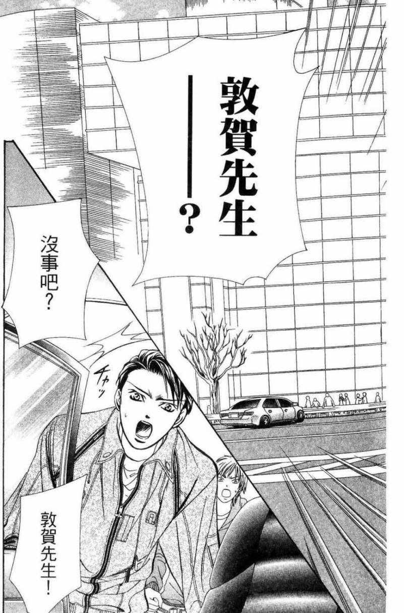 第 39 页