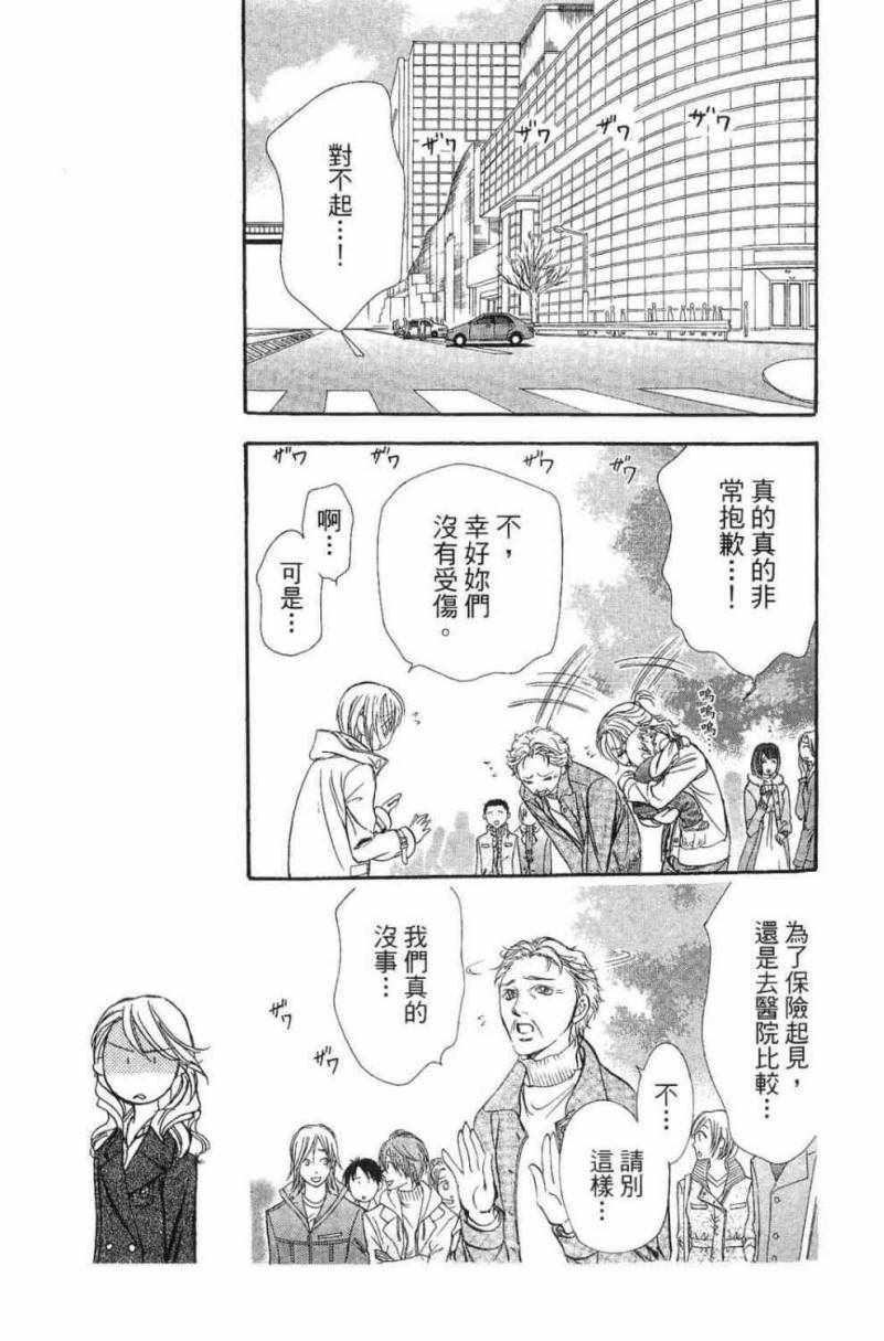 第 41 页