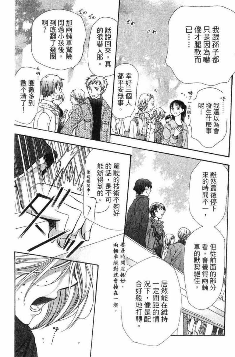 第 42 页