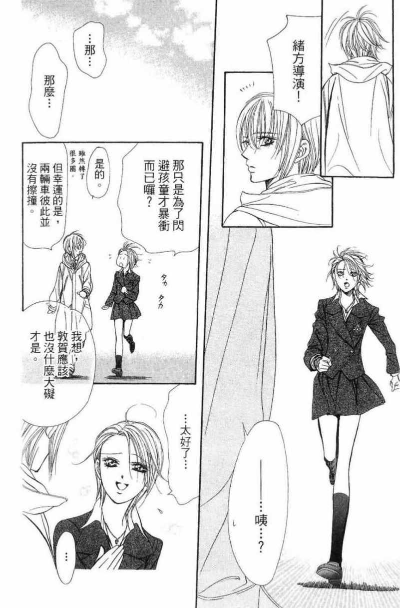 第 44 页