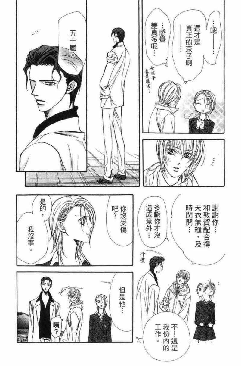 第 45 页