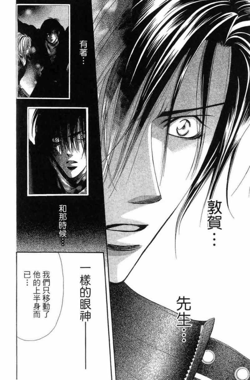 第 48 页