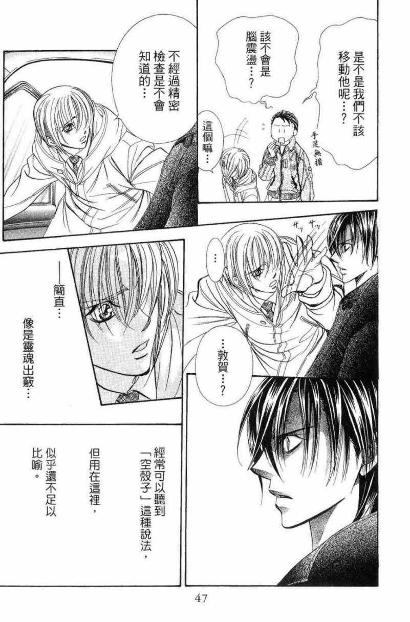 第 49 页