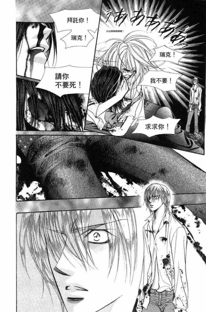 第 52 页