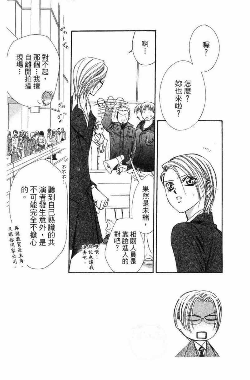 第 58 页