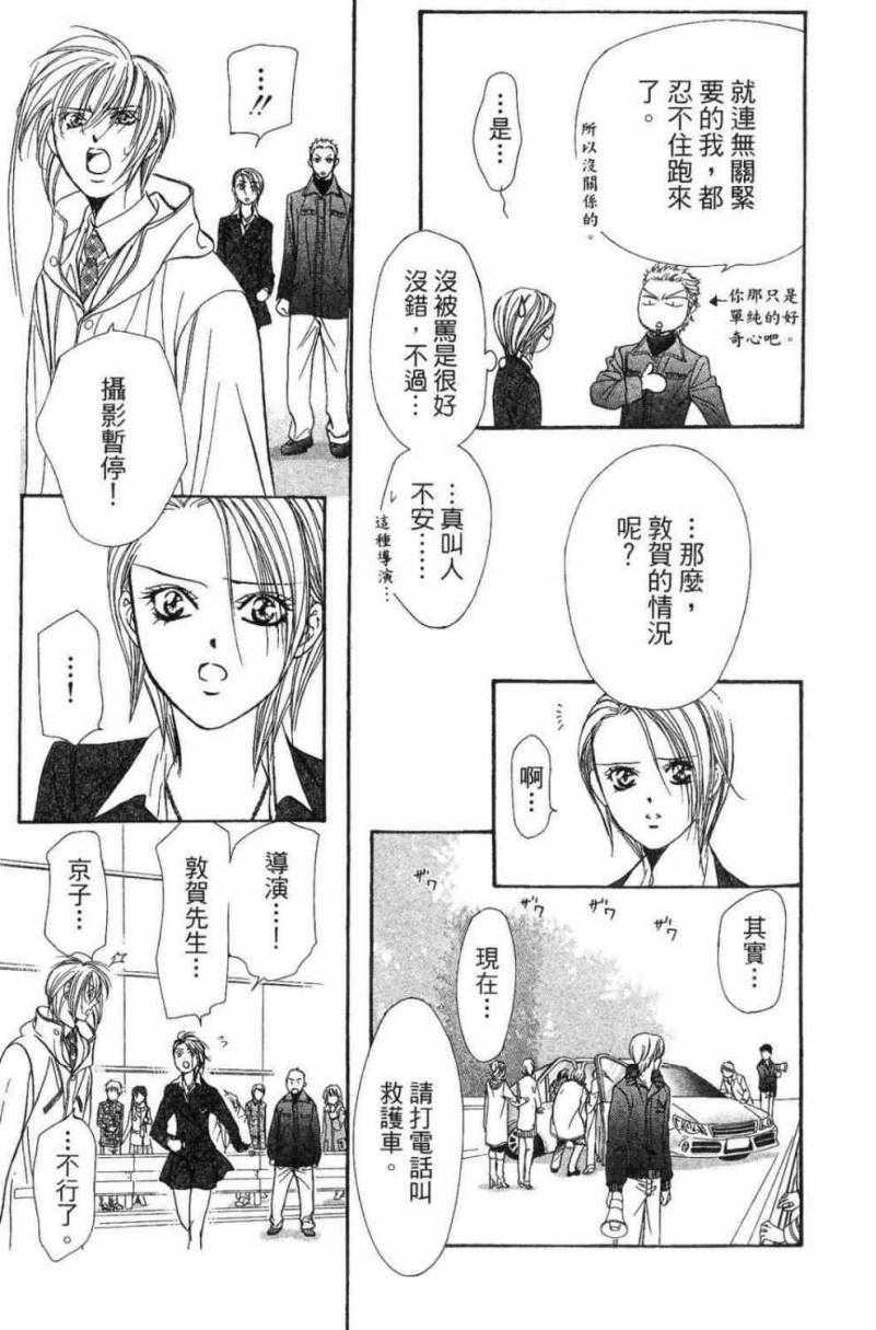 第 59 页