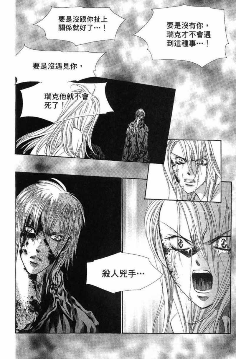 第 64 页
