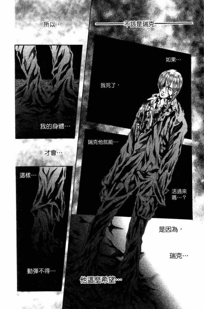 第 66 页
