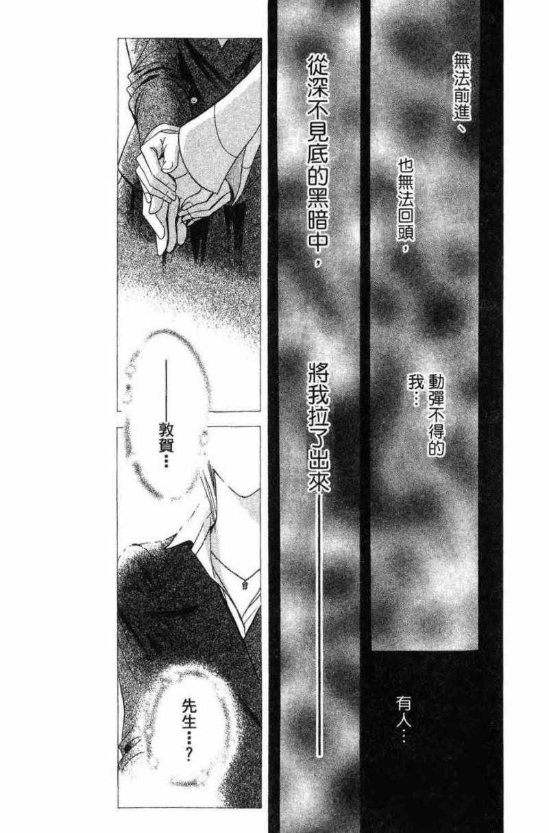 第 83 页