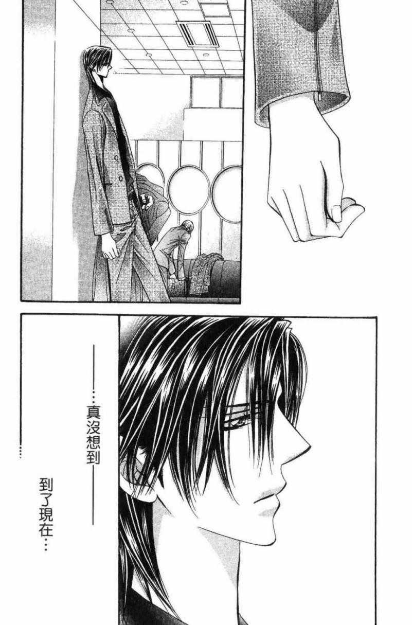 第 87 页