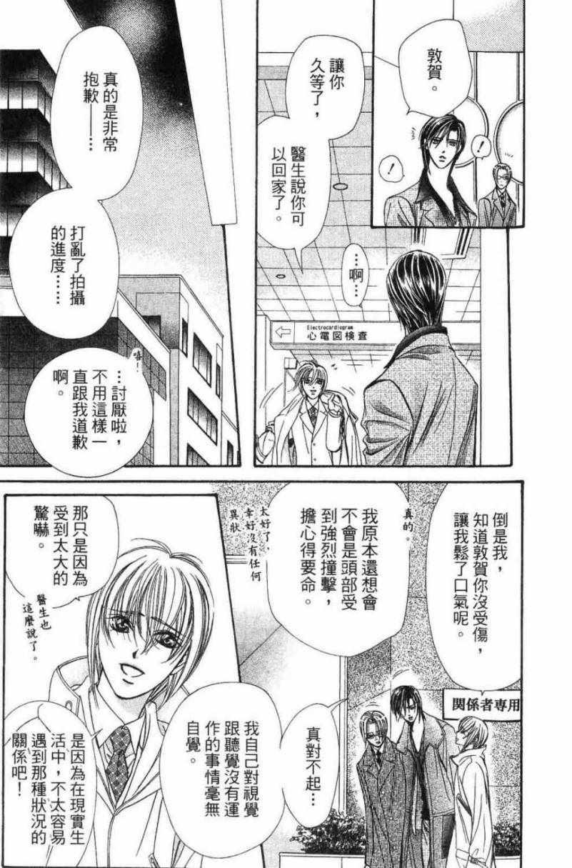 第 91 页