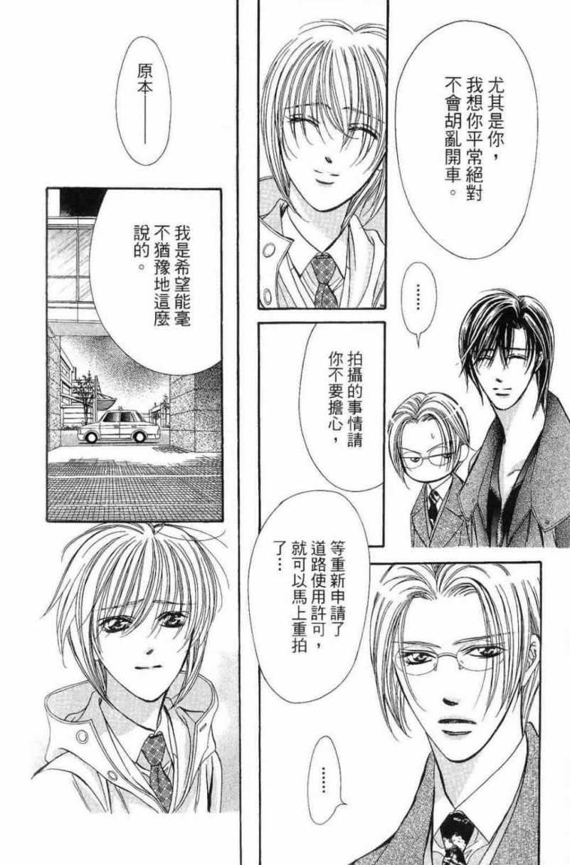第 92 页