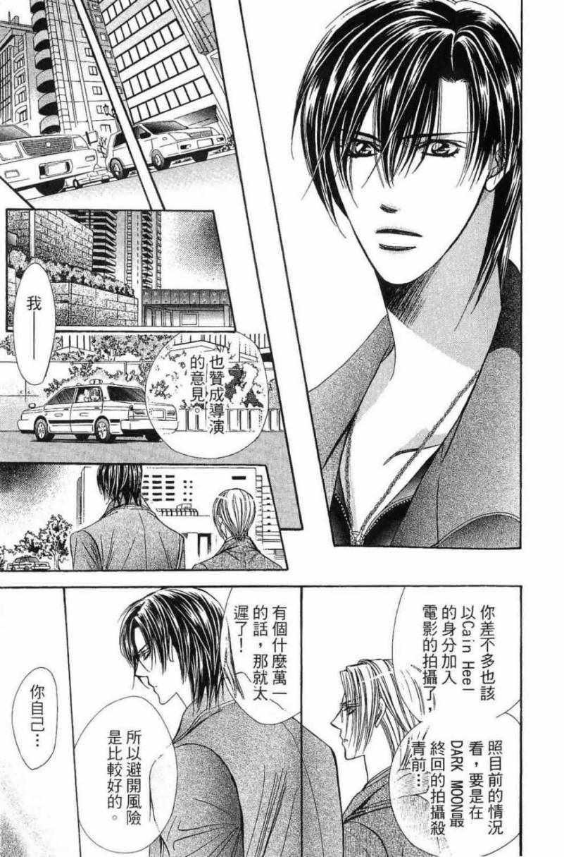 第 93 页