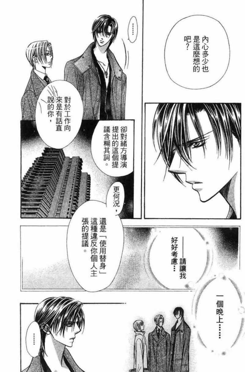 第 94 页