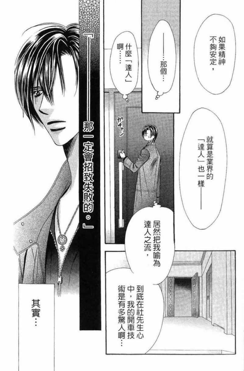 第 96 页