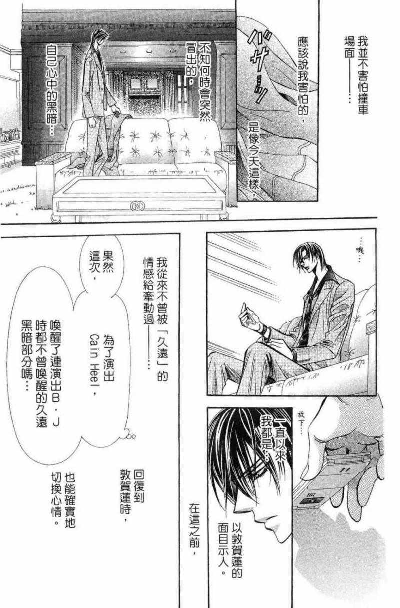 第 97 页