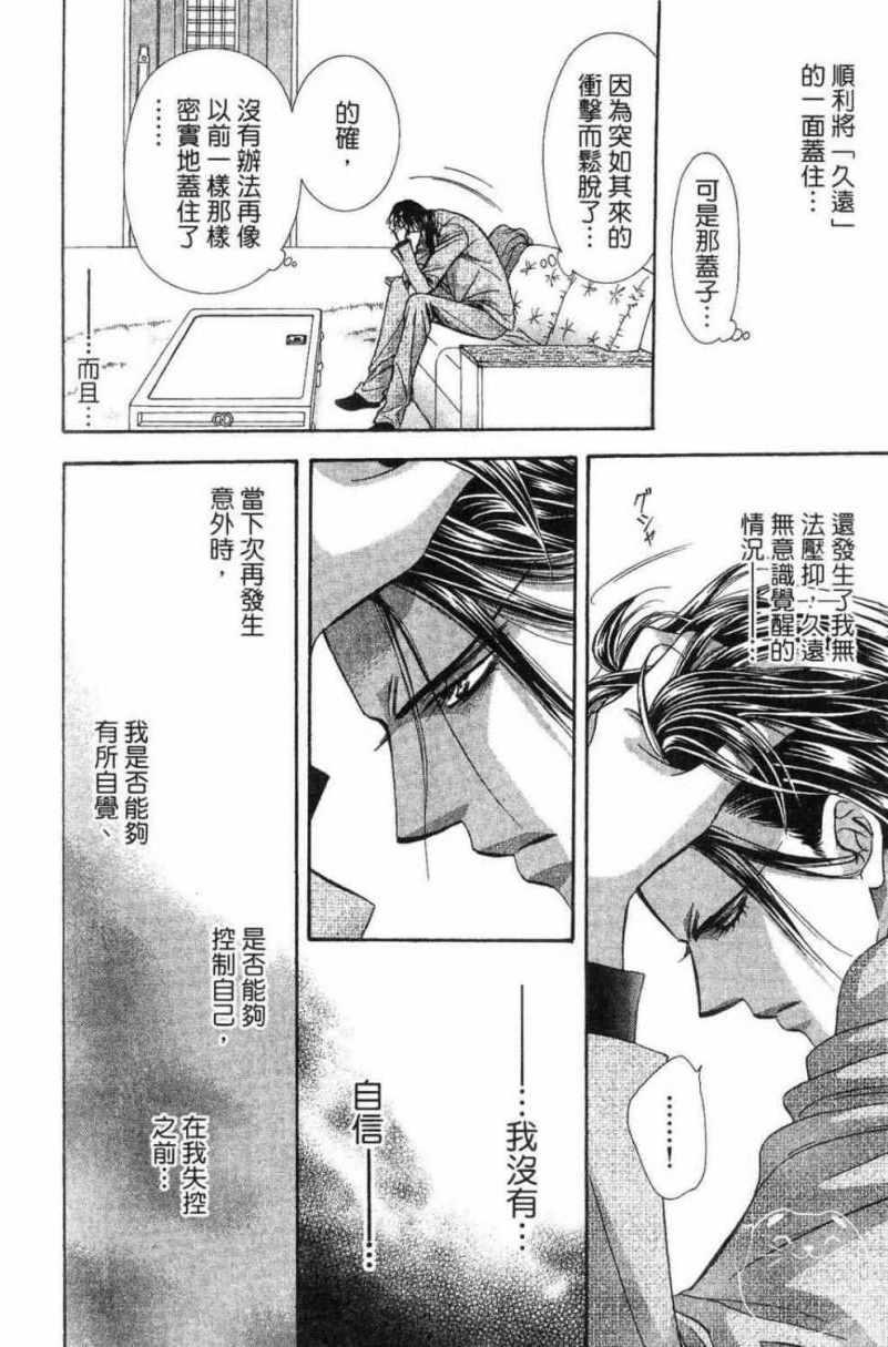 第 98 页