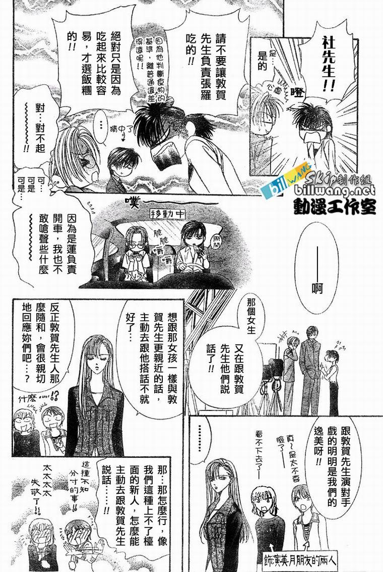 第 23 页