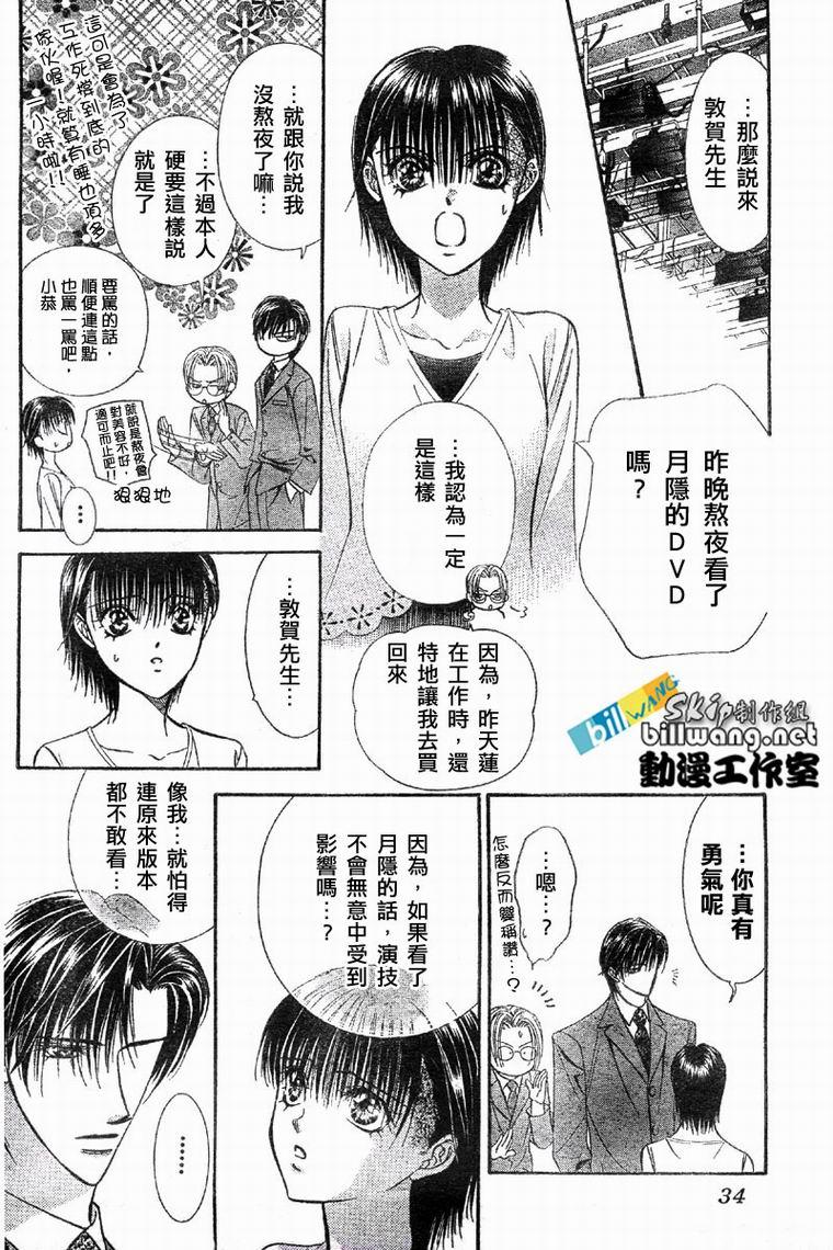 第 25 页