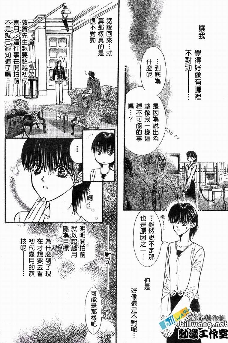 第 29 页