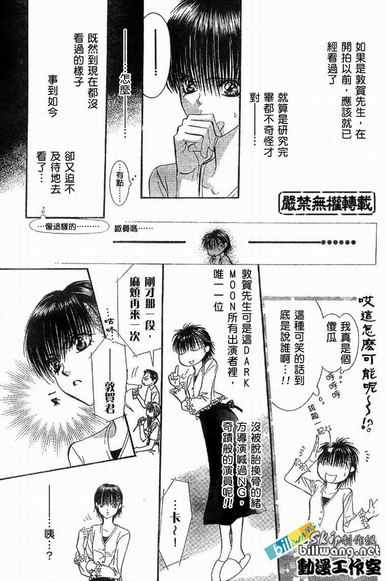 第 30 页