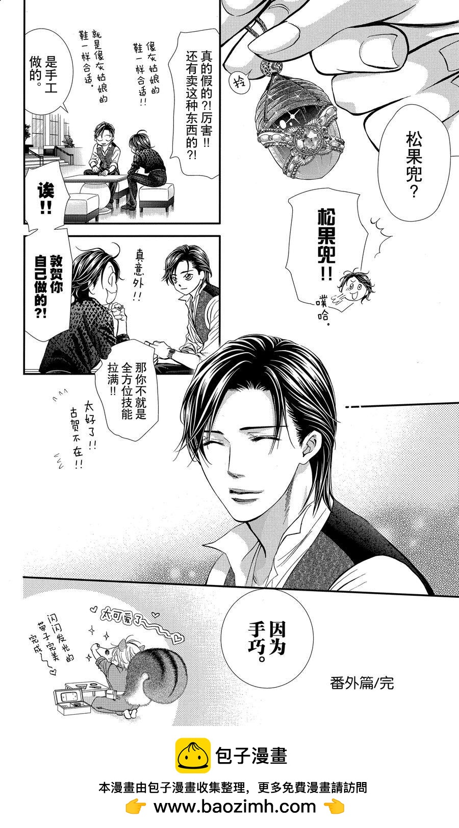 第 26 页
