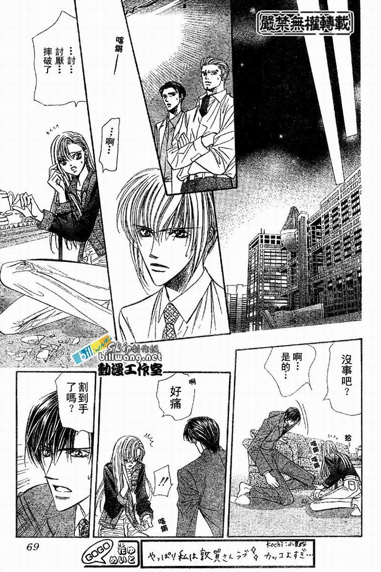 第 23 页