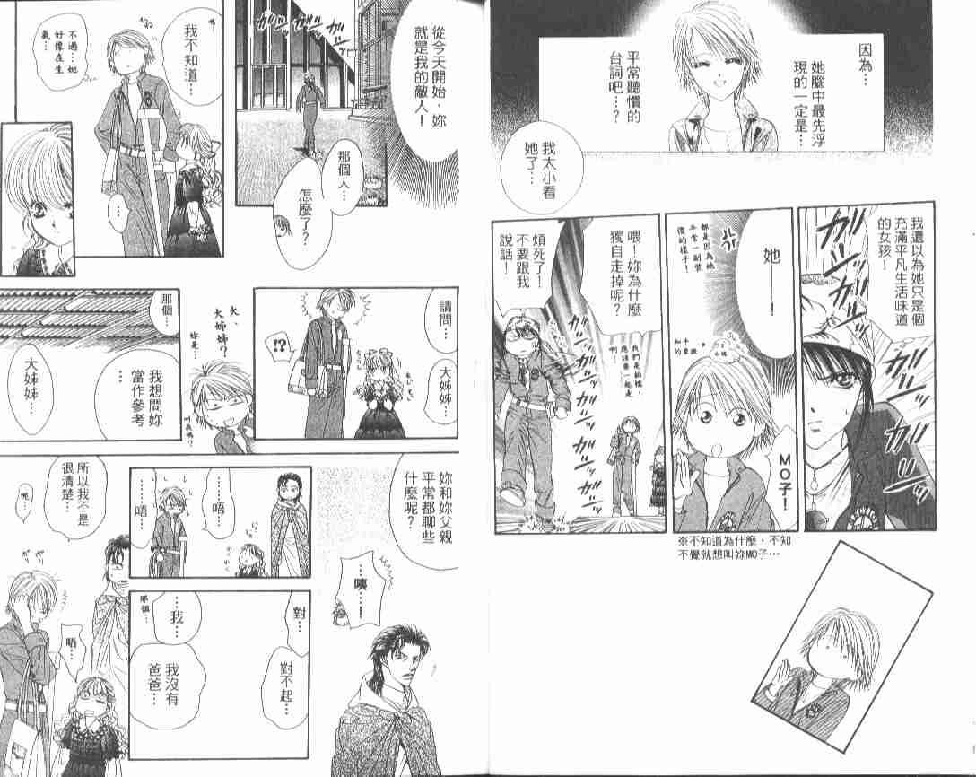 第 21 页