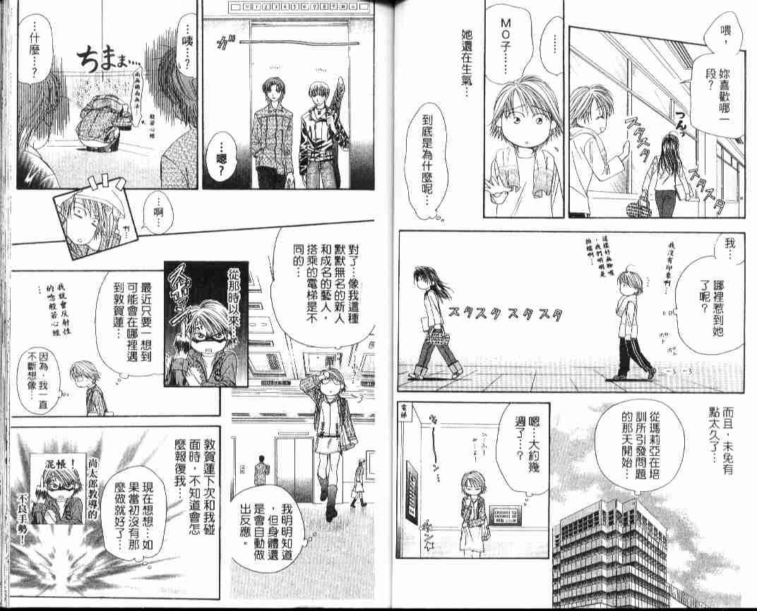 第 41 页