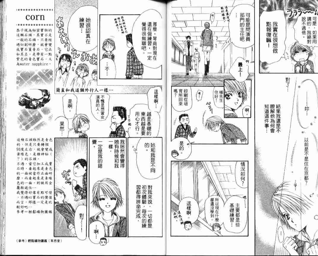 第 42 页