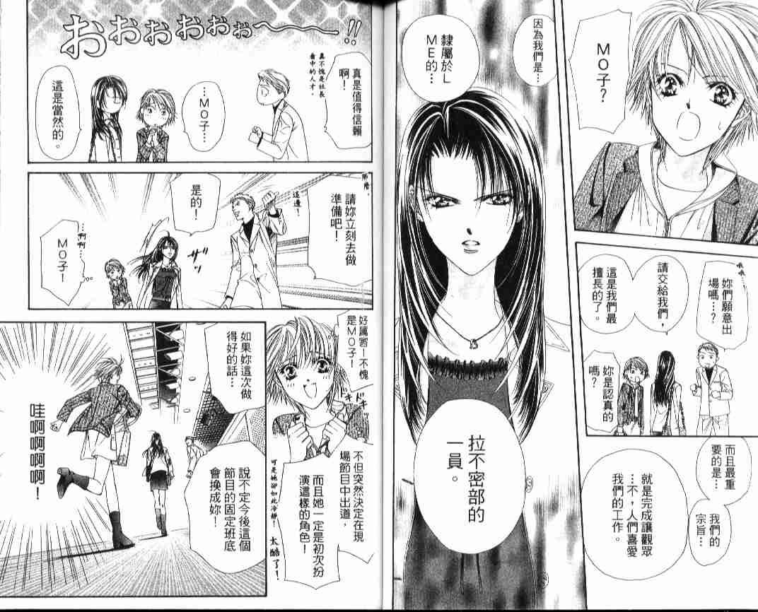 第 46 页