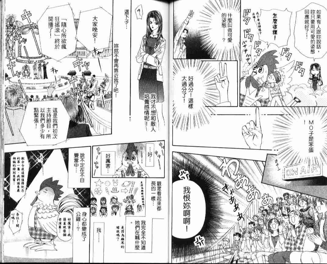 第 48 页