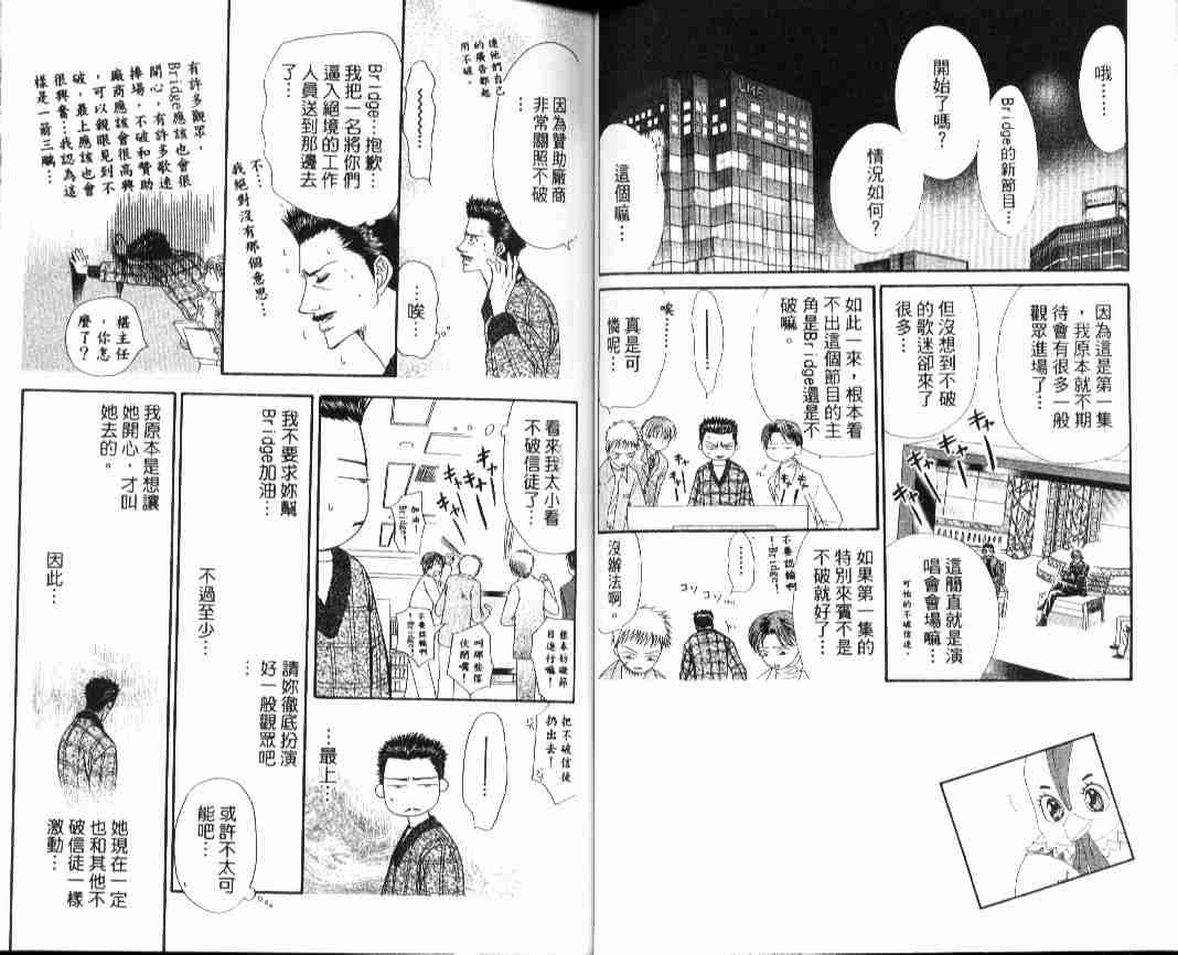 第 51 页