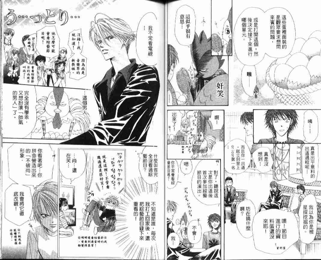 第 53 页