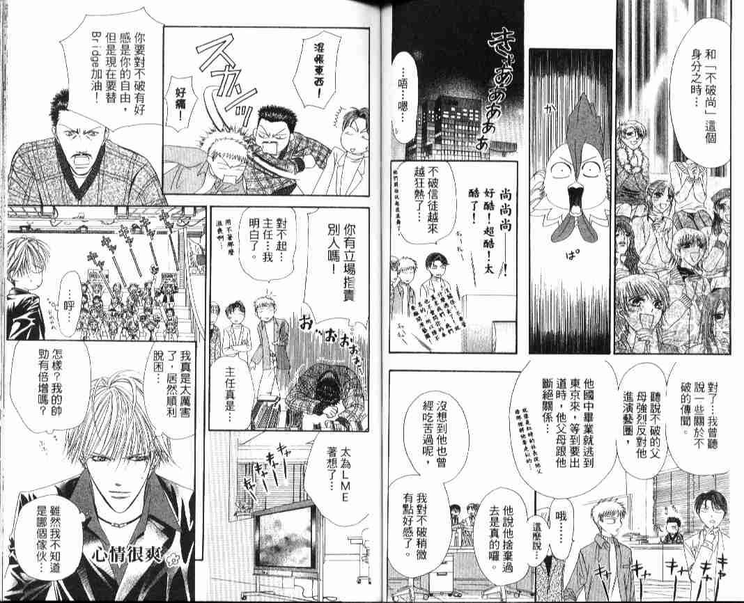第 56 页