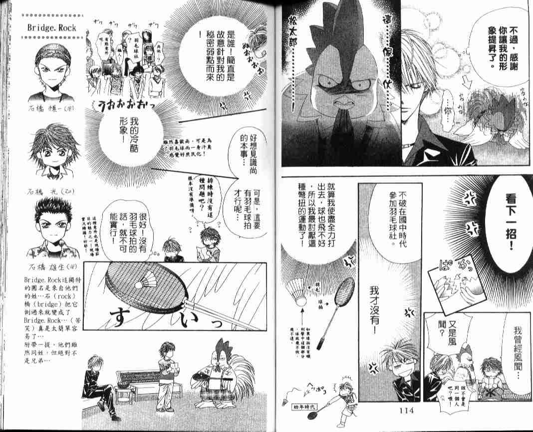 第 57 页